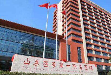 濟(jì)南哪個口腔醫(yī)院靠譜？山東第一醫(yī)科大學(xué)第一附屬醫(yī)院口腔科購進(jìn)了許多先進(jìn)的設(shè)備