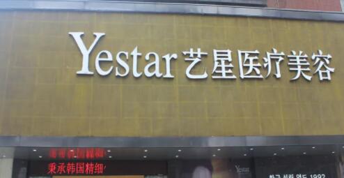 武漢藝星畢小麗和姜濤哪個(gè)更好？從技術(shù)實(shí)力、手術(shù)風(fēng)格、細(xì)節(jié)盤一盤