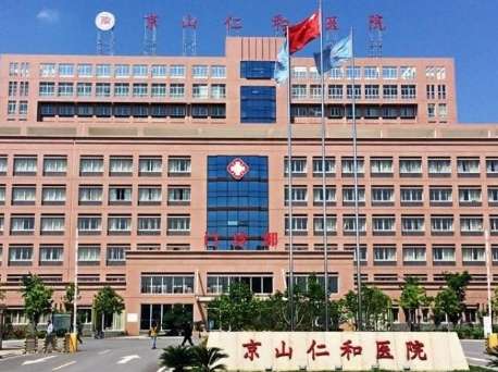 北京大興區(qū)牙科醫(yī)院哪個(gè)好？開展了修復(fù)科，正畸科等多個(gè)科室