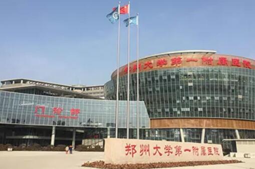 鄭大一附院李廣帥團(tuán)隊(duì)做雙眼皮技術(shù)怎么樣？醫(yī)生口碑點(diǎn)評(píng)+網(wǎng)友反饋！