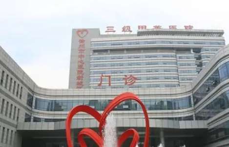 徐州看牙科哪家醫(yī)院好？徐州市中心醫(yī)院口腔科在當(dāng)?shù)氐募夹g(shù)以及實(shí)力比較好