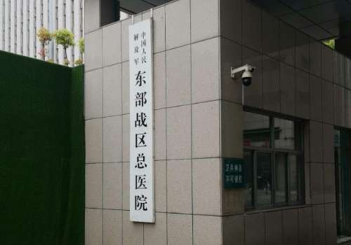 南京種牙好的醫(yī)院有哪些?南京博韻口腔幫你修復缺失的牙齒，恢復口腔健康