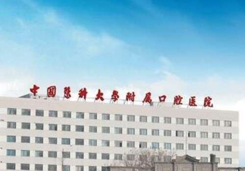 沈陽醫(yī)大口腔收費(fèi)標(biāo)準(zhǔn)是多少?不同的口腔項(xiàng)目，價(jià)格不一樣，所以可以到醫(yī)院進(jìn)行咨詢