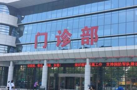 康強(qiáng)口腔資料公布！可以進(jìn)行常見的疾病診療，對高難度的手術(shù)也有自己的看法