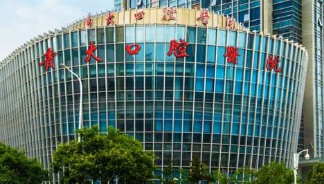 青大口腔醫(yī)院怎么樣？擁有許多現(xiàn)代化的設(shè)施，并且組建了一支技術(shù)比較精湛的醫(yī)生隊(duì)伍
