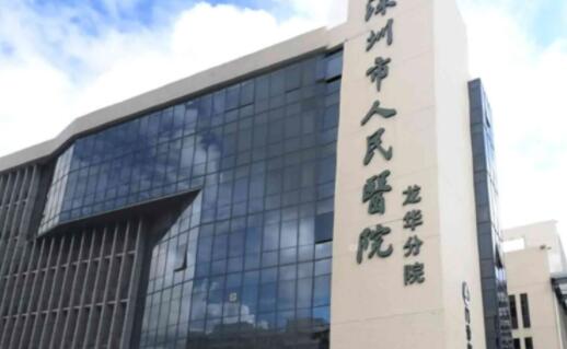 深圳市人民醫(yī)院孫輝割雙眼皮案例圖分享！醫(yī)生口碑點(diǎn)評(píng)+2022價(jià)格表一覽！