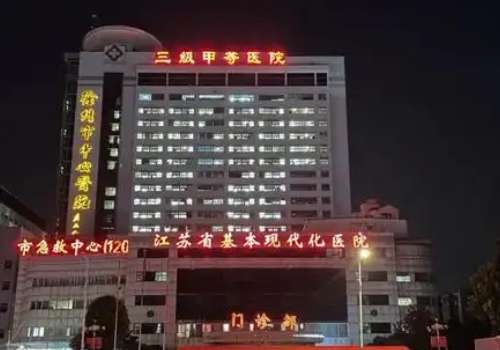 徐州四院口腔科怎么樣?技術厲害，設備前沿，具有一定影響力