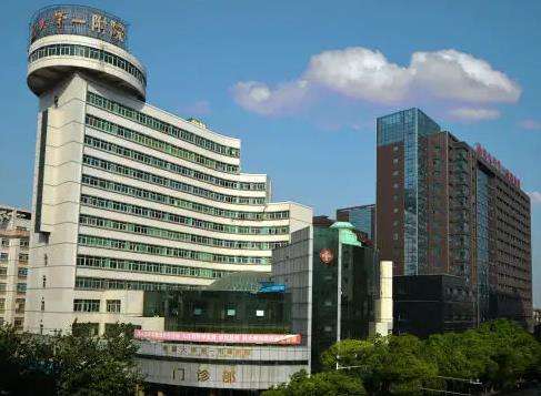南昌大學第一附屬醫(yī)院整形外科.jpg