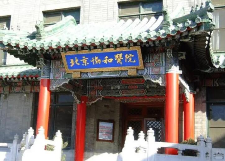 協(xié)和醫(yī)院整形哪位專(zhuān)家做得好？俞楠澤、曾昂醫(yī)生等技術(shù)都不來(lái)！