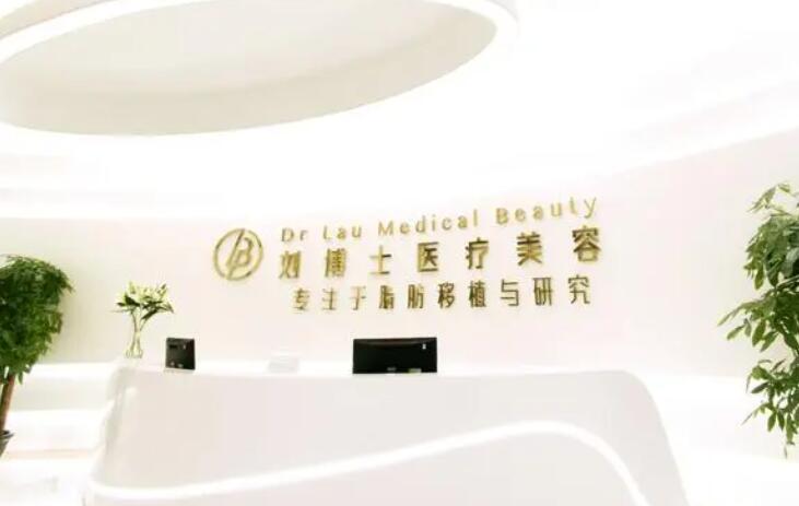 深圳劉學(xué)軍豐胸技術(shù)好不好？醫(yī)生實(shí)力測(cè)評(píng)及真人案例展示！