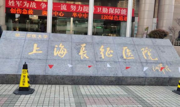 上海長征醫(yī)院王明龍怎么樣？醫(yī)生口碑測評|下頜角真人果圖！