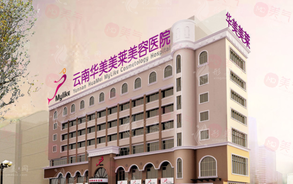 云南吳氏嘉美醫(yī)療美容醫(yī)院 云南吳氏嘉美醫(yī)療美容醫(yī)院