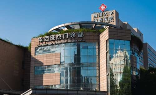 成都公立醫(yī)院植發(fā)排名前十？華西醫(yī)院、中西醫(yī)結(jié)合醫(yī)院、第二人民醫(yī)院等