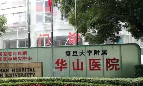 上海吸脂瘦肚子正規(guī)醫(yī)院盤點？華山醫(yī)院、長征醫(yī)院、東方醫(yī)院