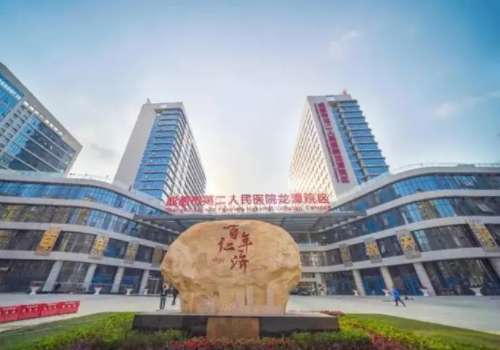 成都市第二人民醫(yī)院割雙眼皮多少錢？內附科室信息及2024價格表