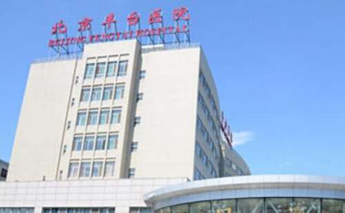 北京豐臺(tái)醫(yī)院整牙齒矯正多少錢(qián)?李凌醫(yī)生技術(shù)特點(diǎn)