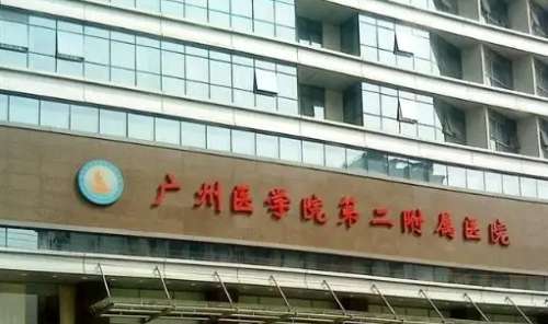 廣州吸脂失敗修復(fù)正規(guī)醫(yī)院盤點(diǎn)？廣州醫(yī)大附二醫(yī)院、南方醫(yī)大三附院、廣東藥科大學(xué)附一院