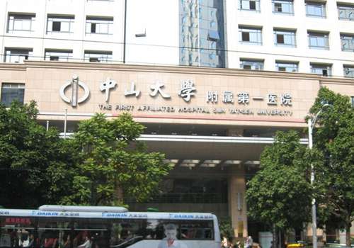 中山大學(xué)附屬第一醫(yī)院整形外科好嗎？內(nèi)附科室、醫(yī)生資料！
