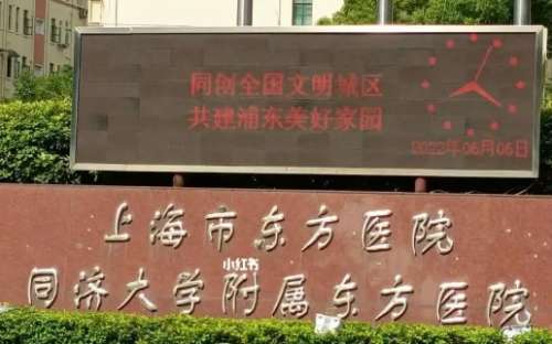 上海玻尿酸豐面頰正規(guī)醫(yī)院盤(pán)點(diǎn)？前三包括上海市東方醫(yī)院、上海市第八人民醫(yī)院、上海瑞金醫(yī)院