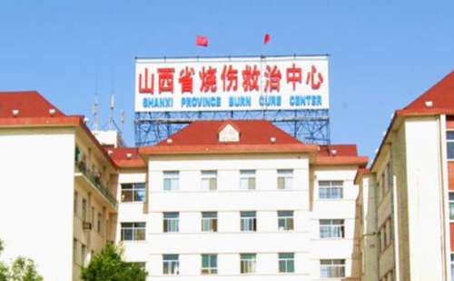 山西省燒傷救治中心面頰凹陷填充技術能力怎么樣?案例點評&口碑詳情