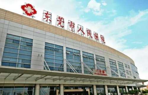 東莞哪家整形比較好？公布五家優(yōu)質(zhì)醫(yī)院！戳進來看