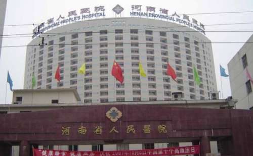 河南省人民醫(yī)院金屬自鎖牙套矯正技術(shù)怎么樣?報(bào)價(jià)多少?專(zhuān)家資料