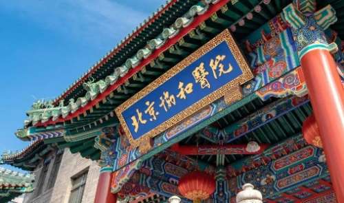 北京吸脂瘦肚子正規(guī)醫(yī)院盤點(diǎn)？包括有北京協(xié)和醫(yī)院、解放軍總醫(yī)院、北京大學(xué)人民醫(yī)院