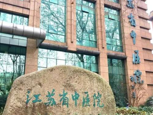 江蘇省中醫(yī)院牙科的醫(yī)生哪位比較好一點(diǎn)？分享案例過(guò)程和人氣醫(yī)生名單一覽