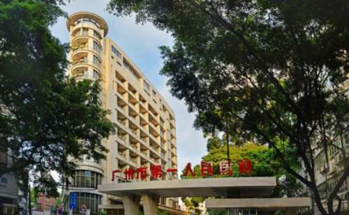 廣州市第一人民醫(yī)院頸部祛皺實力案例|技術亮點怎么樣?口碑反饋