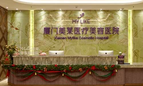 廈門美萊植發(fā)醫(yī)院怎么樣？已經(jīng)掌握了多種先進(jìn)的植發(fā)的技術(shù)