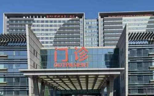 蘇州注射去魚尾紋正規(guī)醫(yī)院盤點？蘇大附屬第一醫(yī)院、蘇大附屬第二醫(yī)院、蘇州市立醫(yī)院