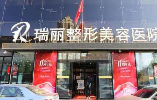 哈爾濱寶尼達(dá)認(rèn)證機(jī)構(gòu)查詢|瑞麗醫(yī)療、超龍醫(yī)療、精顏熙婭等通過認(rèn)證！