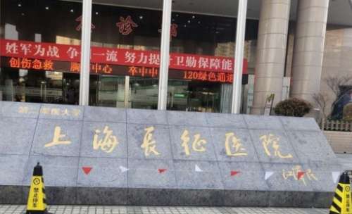 上海飛秒激光正規(guī)醫(yī)院盤點？前三包括有上海長海醫(yī)院、上海第六人民醫(yī)院、華山醫(yī)院