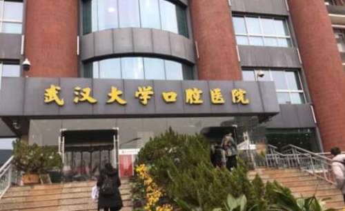 武漢正畸醫(yī)院哪家好？十家優(yōu)選名單請(qǐng)查收！