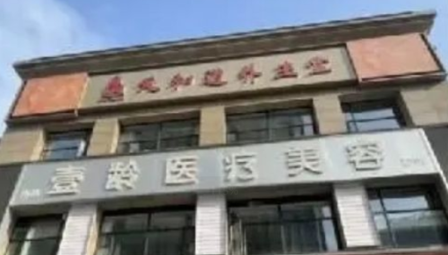 南昌鼻整形醫(yī)院哪家效果好？高口碑醫(yī)院匯總一覽