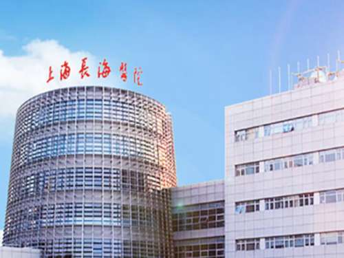 上海長(zhǎng)海醫(yī)院牙齒矯正怎么樣？速來(lái)看看技術(shù)實(shí)力好嗎？