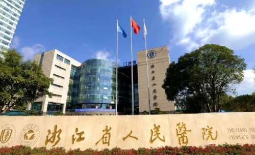 杭州醫(yī)美瘦腿醫(yī)院排名？省人民醫(yī)院、省中醫(yī)院、第九人民醫(yī)院