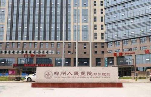 鄭州哪家整形醫(yī)院做眼睛好？精選榜單前五！