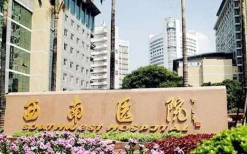 重慶自體脂肪隆胸正規(guī)醫(yī)院盤(pán)點(diǎn)？包括有陸軍西南醫(yī)院、重慶大學(xué)附屬中心醫(yī)院、重慶醫(yī)大附二院