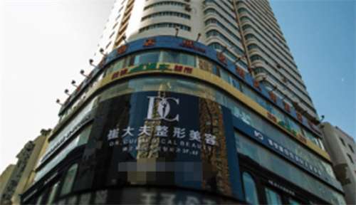 蘭州崔大夫整形醫(yī)院怎么樣？一覽醫(yī)院簡介內(nèi)容