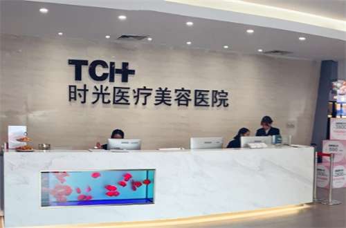 昆明時光整形醫(yī)院是公立的嗎？專業(yè)醫(yī)生分享了，附科普知識