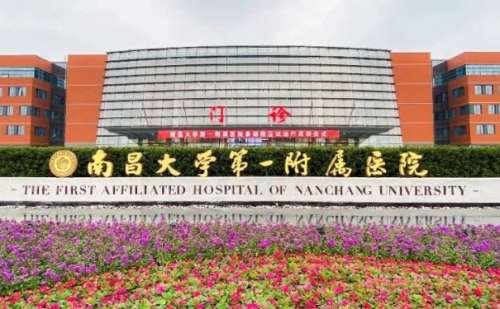 南昌大學(xué)第一附屬醫(yī)院象湖院區(qū)疤痕疙瘩修復(fù)技術(shù)水準(zhǔn)怎么樣?案例點(diǎn)評