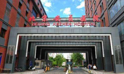 北京吸脂瘦臀部正規(guī)醫(yī)院盤點？安貞醫(yī)院、北京大學(xué)人民醫(yī)院、朝陽醫(yī)院