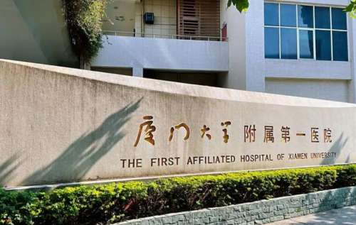 福建整形醫(yī)院排名前三的是哪家？各醫(yī)院信息更新！名單一覽