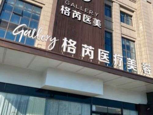 南昌大腿吸脂選哪家醫(yī)院好？口碑醫(yī)院名單甄選