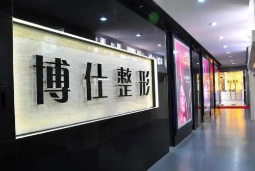 廣州博仕整形隆鼻不好嗎？哪位醫(yī)生的技術可靠？案例參考