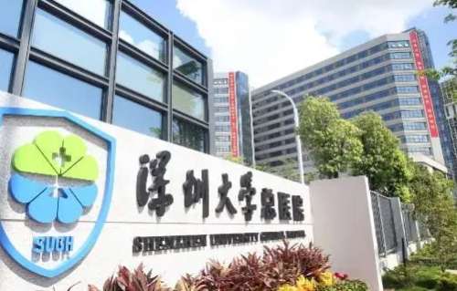 深圳顴骨顴弓整形正規(guī)醫(yī)院盤點(diǎn)？深圳大學(xué)總醫(yī)院、南方醫(yī)科大學(xué)深圳醫(yī)院、深圳市人民醫(yī)院