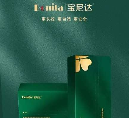 寶尼達優(yōu)缺點是什么？有沒有副作用呢？適合注射在什么部位
