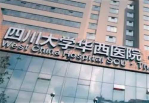 成都華西整形醫(yī)院價格表如何？科室詳情介紹，隆鼻案例分享