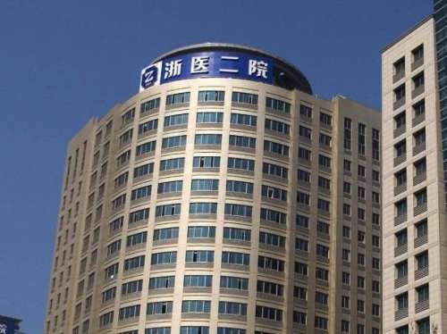 浙二醫(yī)院正畸科哪個(gè)醫(yī)生好？嚴(yán)選熱門(mén)醫(yī)生資料、附技術(shù)如何